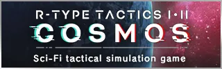 R-TYPE® TACTICS I・II COSMOS