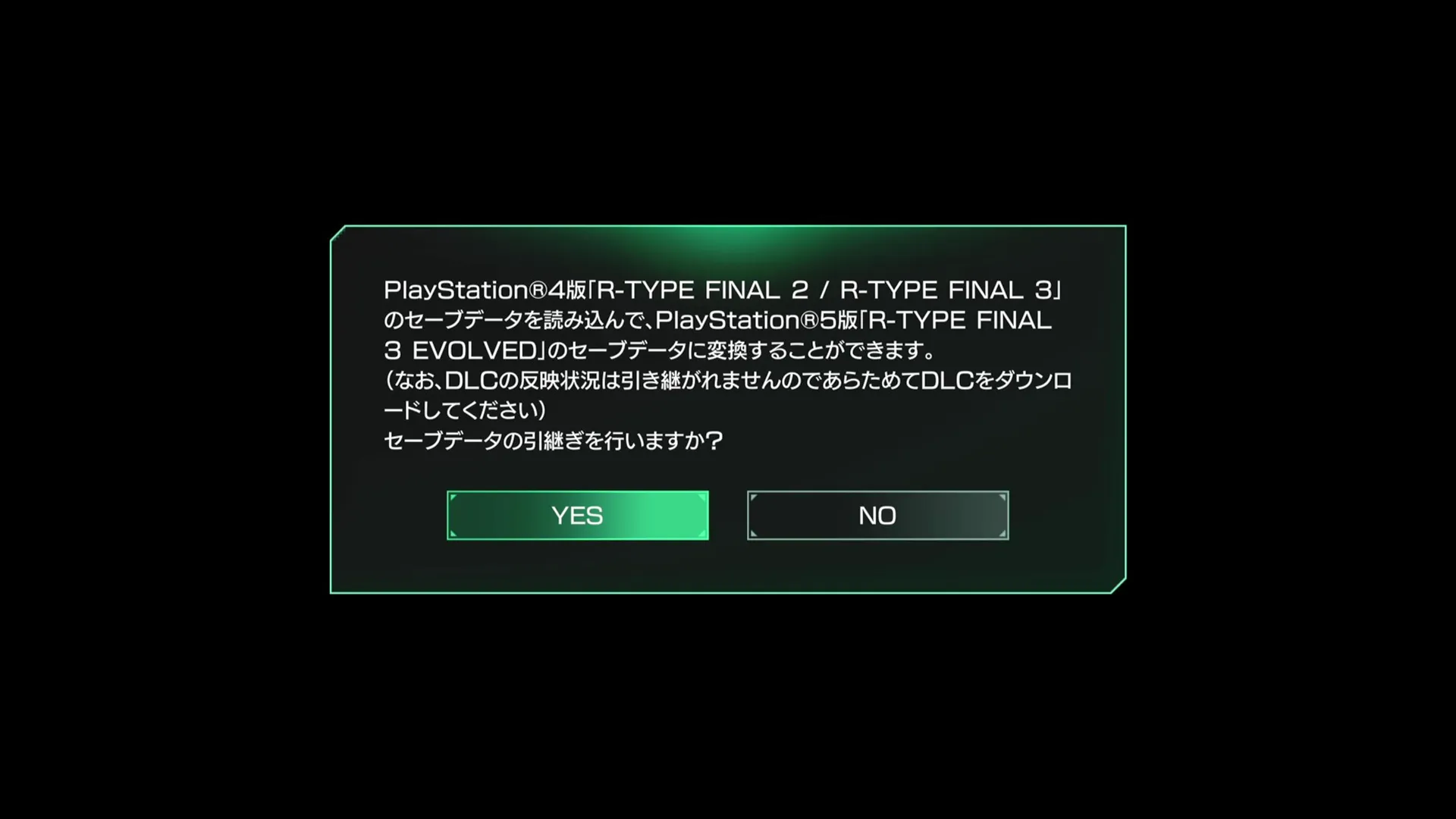 PS4版からのセーブデータの引継ぎ