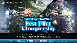 Release date confirmed (Scheduled for March 23, 2023)