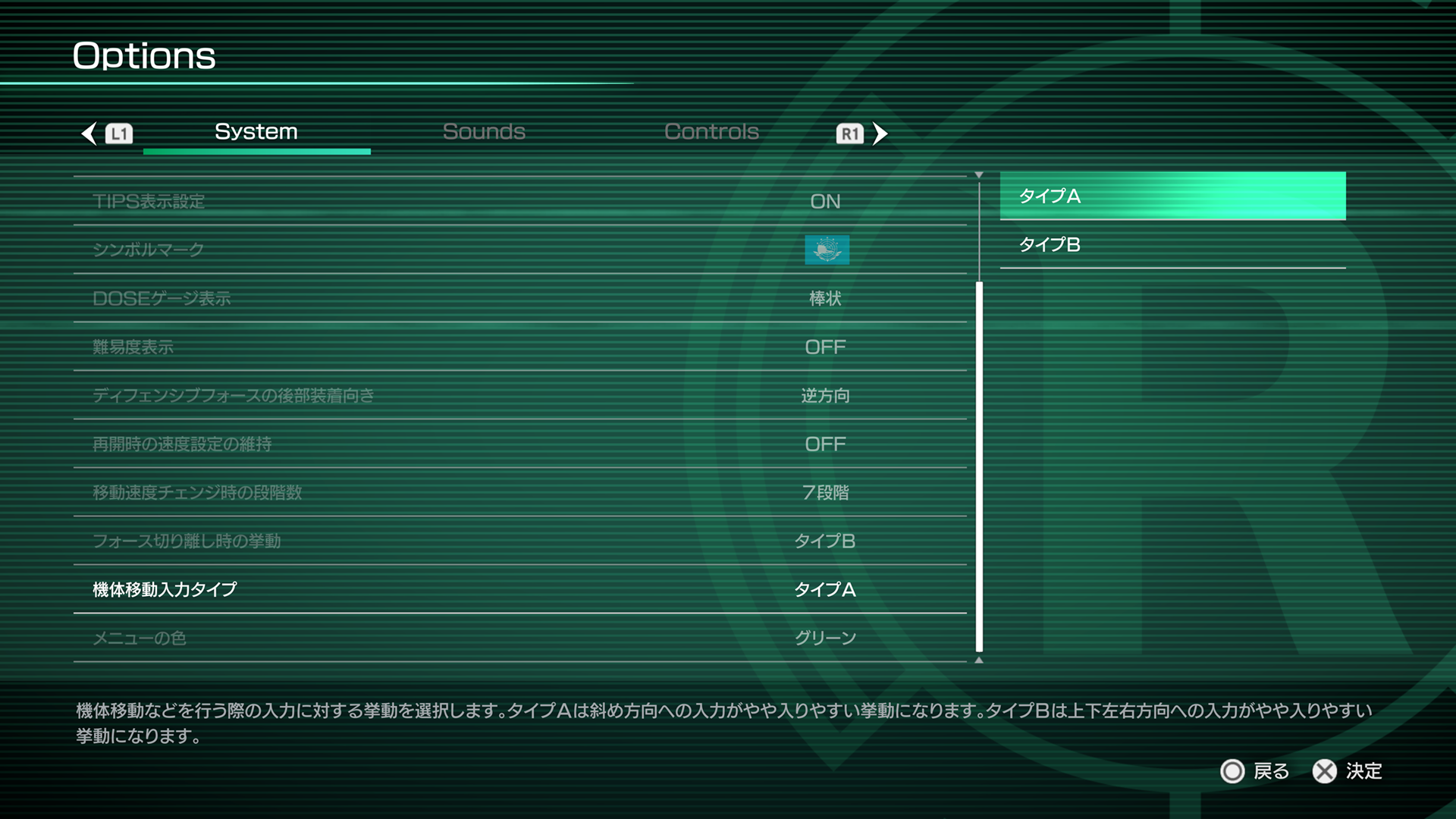 アップデート（Ver.1.0.13）のお知らせ